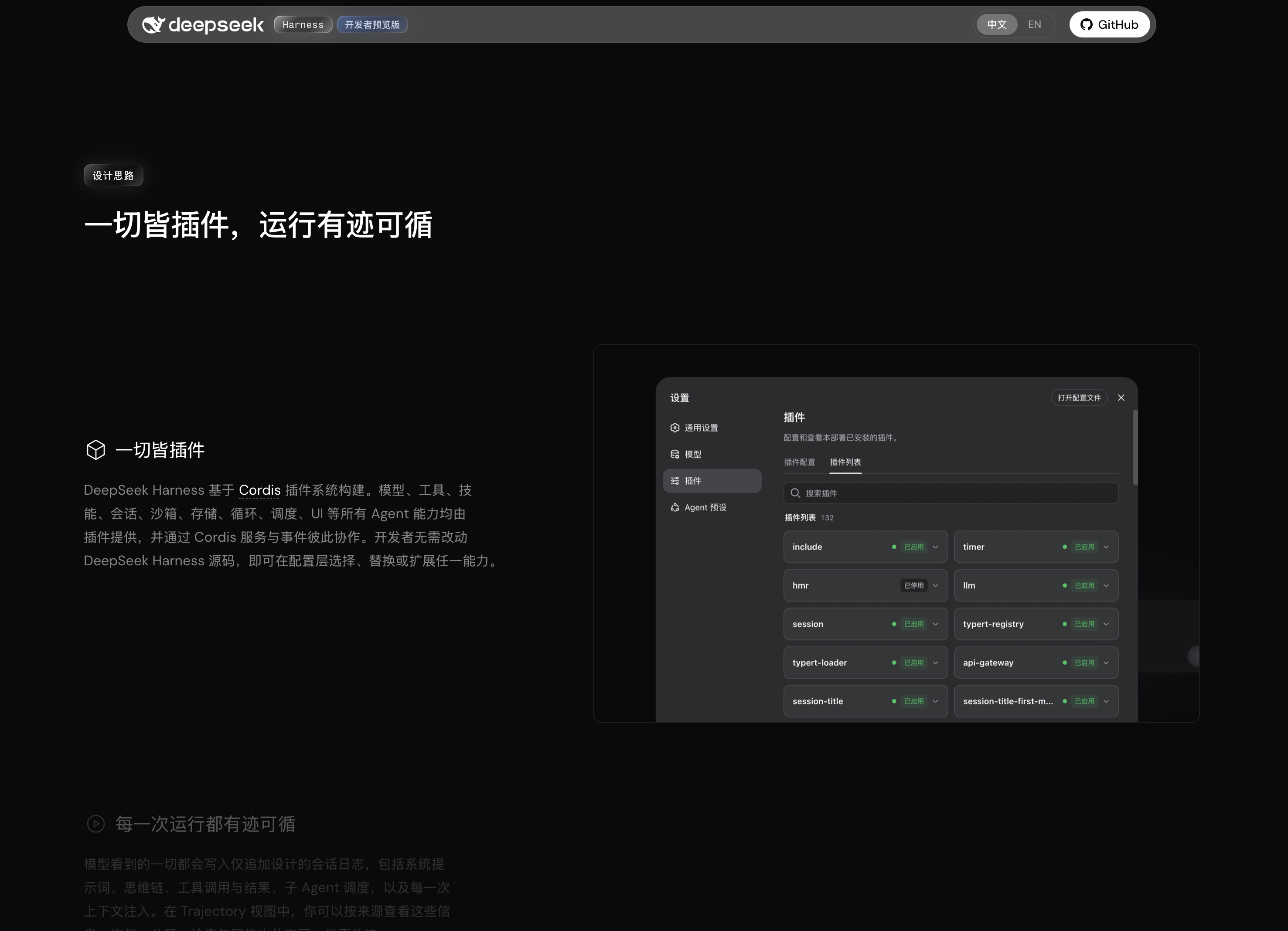 01-website-cordis